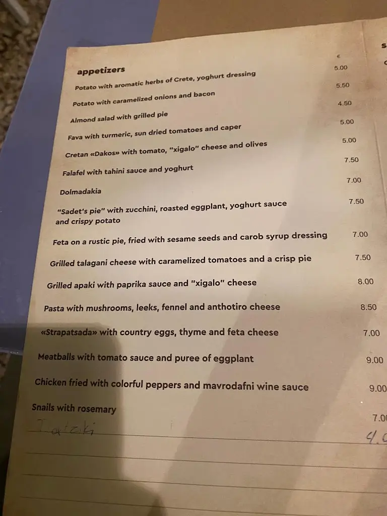 Menü_Vourvourladikon_Irákleio_Bild_2