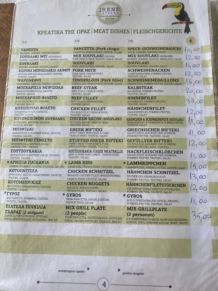 Menü_Taverna Irene Official_Prínos_Bild_1