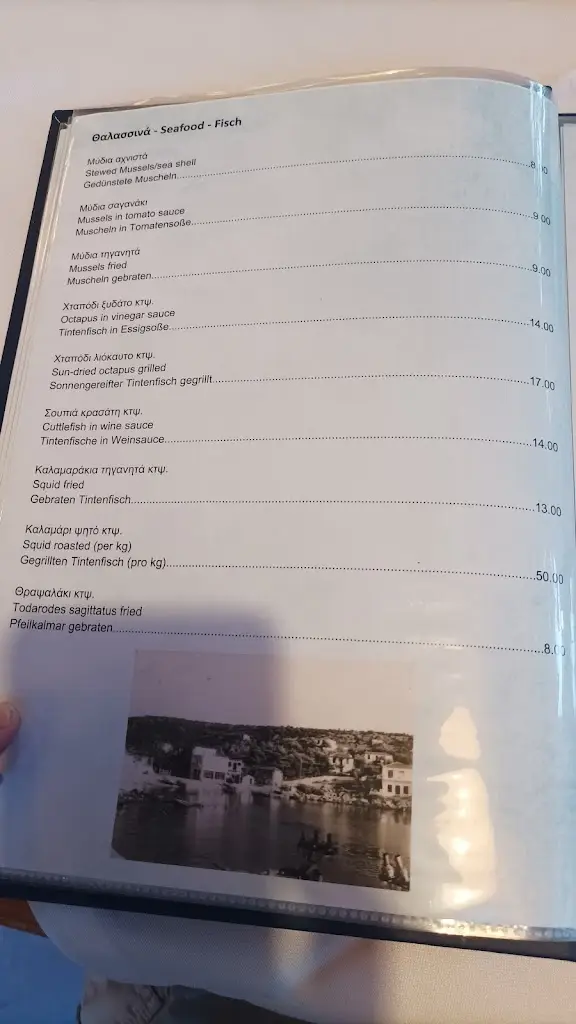 Menü_Taverna Armeno_Thásos_Bild_3