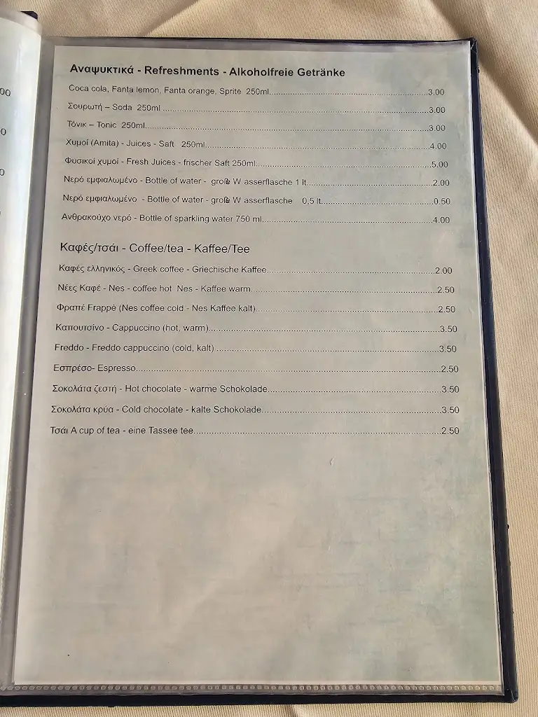 Menü_Taverna Armeno_Thásos_Bild_4