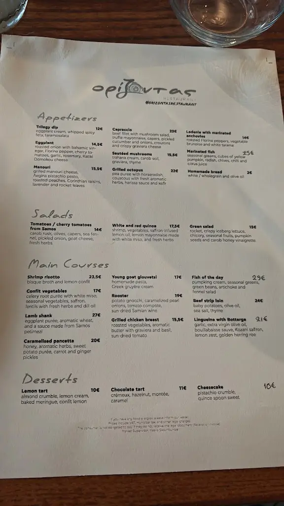 Menü_Orizontas_Samos_Bild_1