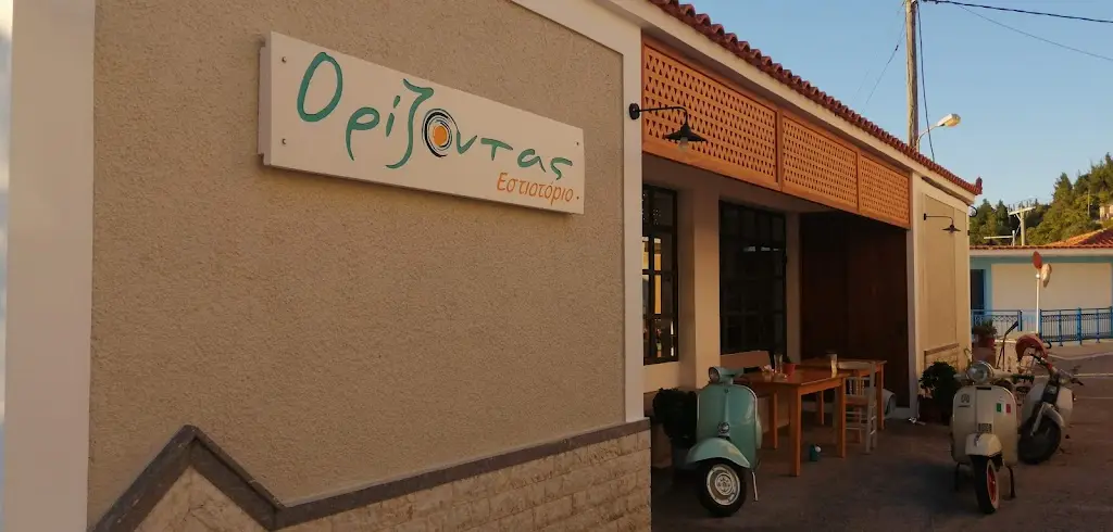 Orizontas Restaurant in Samos
