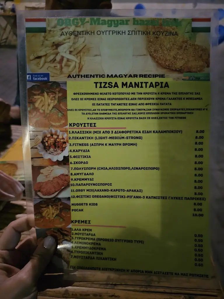 Menü_Orgy Hungarian Restaurant_Irákleio_Bild_4