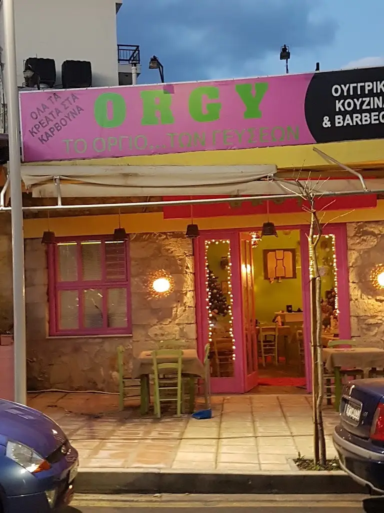 Orgy Hungarian Restaurant Restaurant in Irákleio