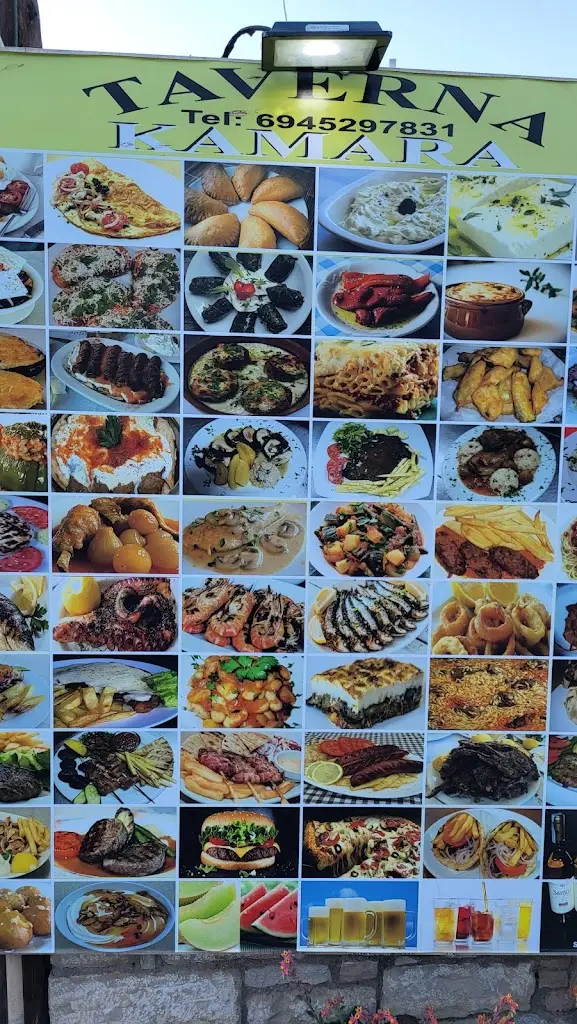 Menü_Taverna Kamara_Samos_Bild_1