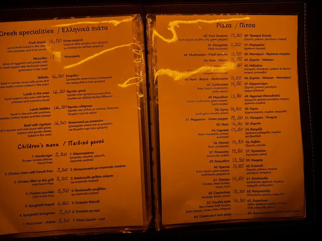 Menü_Four Seasons Restaurant_Samos_Bild_3