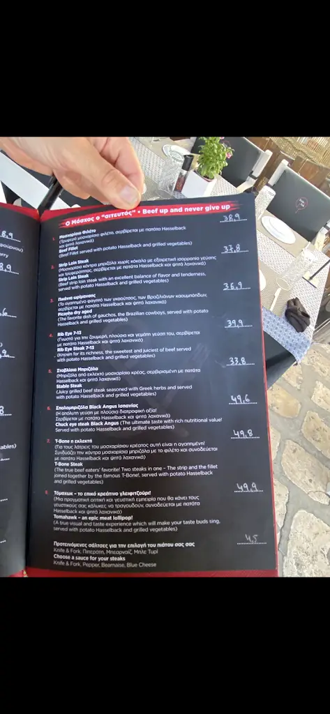 Menu_Knife & Fork Restaurant_Samos_imagen_2