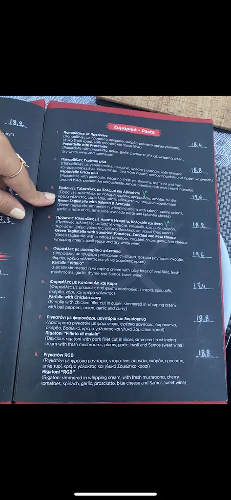 Menu_Knife & Fork Restaurant_Samos_imagen_3