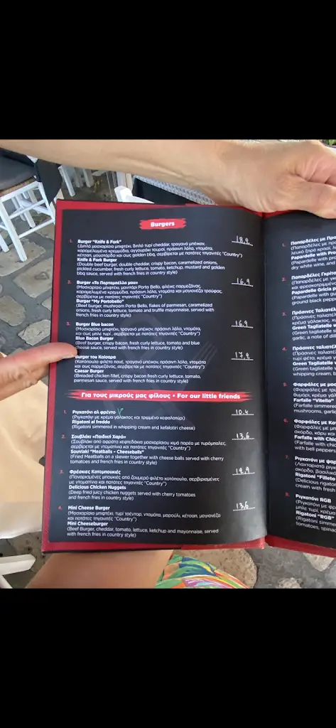 Menu_Knife & Fork Restaurant_Samos_imagen_4