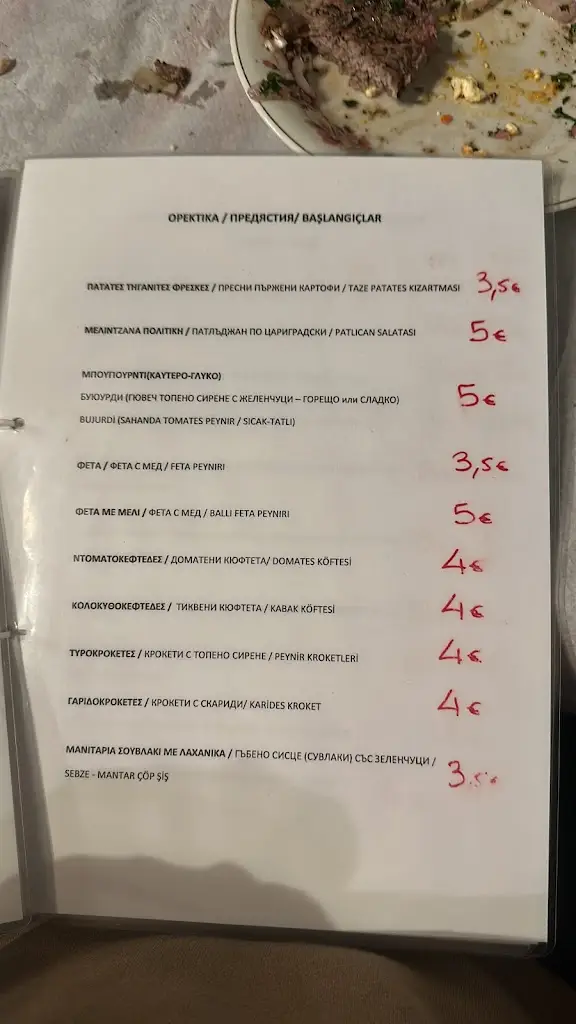 Menü_Oniro_Souflí_Bild_1