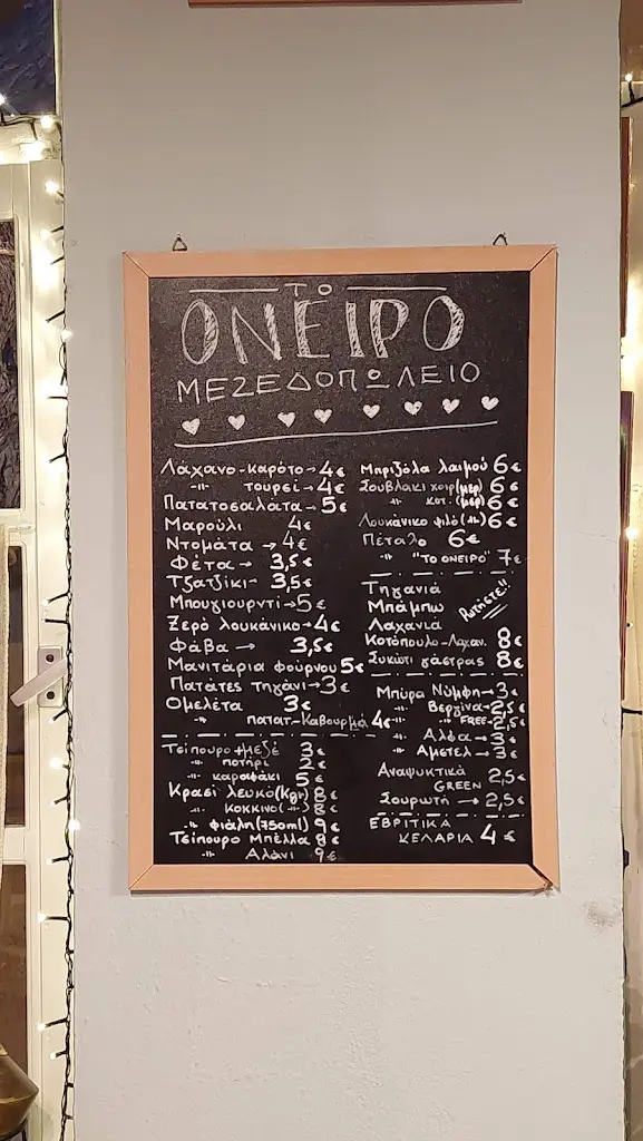 Menü_Oniro_Souflí_Bild_3