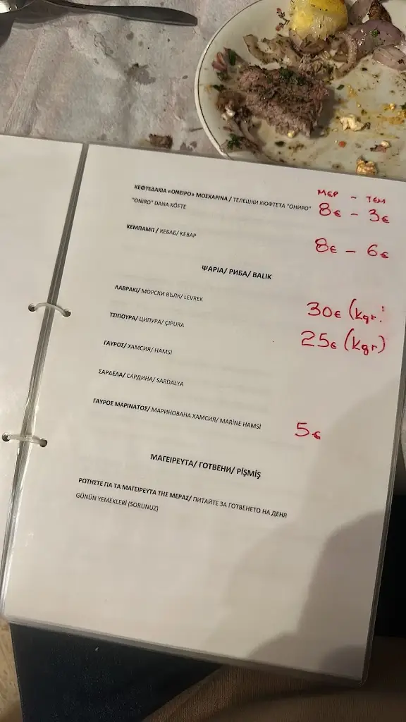 Menü_Oniro_Souflí_Bild_4