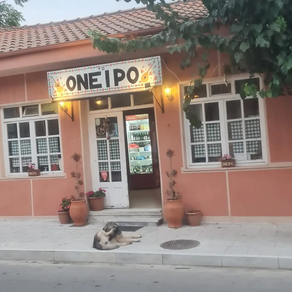 OZ DMR_Oniro_Souflí_Bewertung