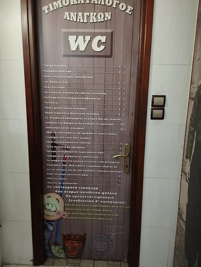 Menu_Bereket_Souflí_imagen_1