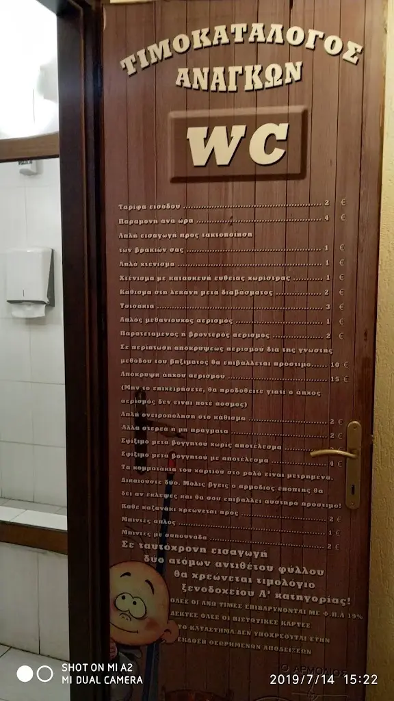 Menu_Bereket_Souflí_imagen_2