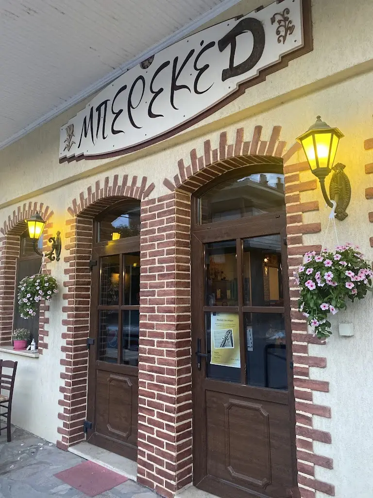 Bereket_Souflí_slider_image_1