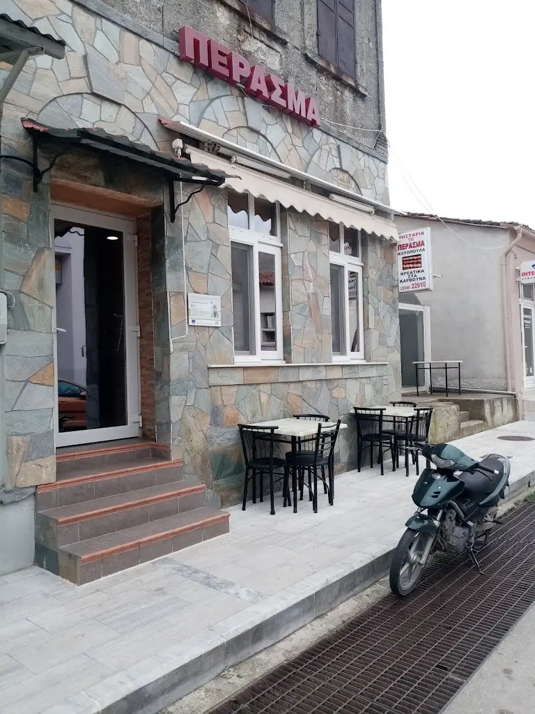 The passing_Souflí_slider_image_3