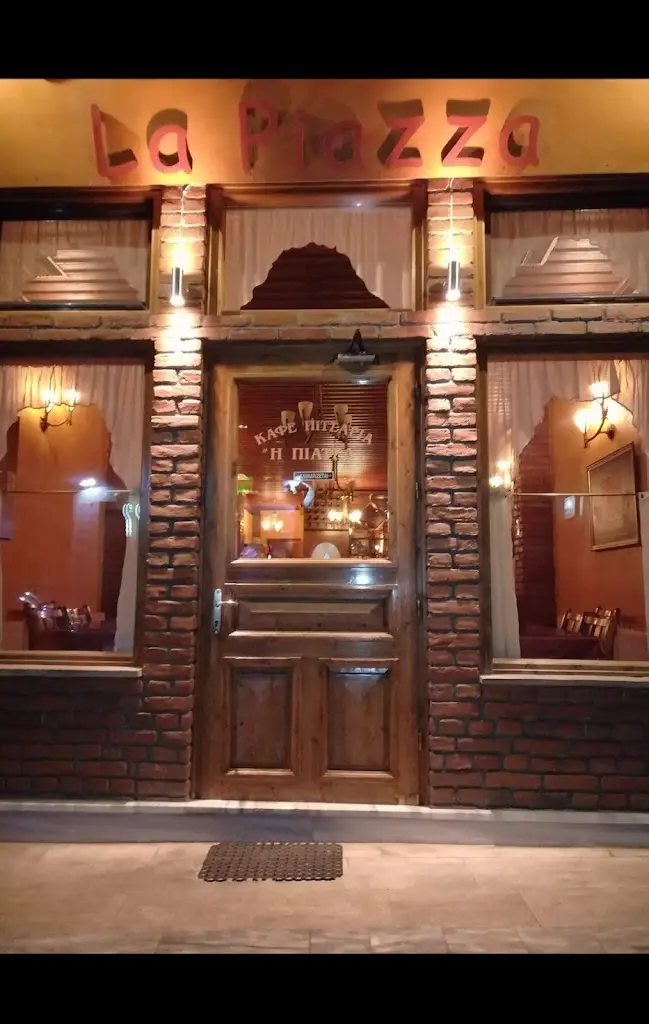 Καφέ-Πιτσαρία "Η πιάτσα" Restaurant in Souflí