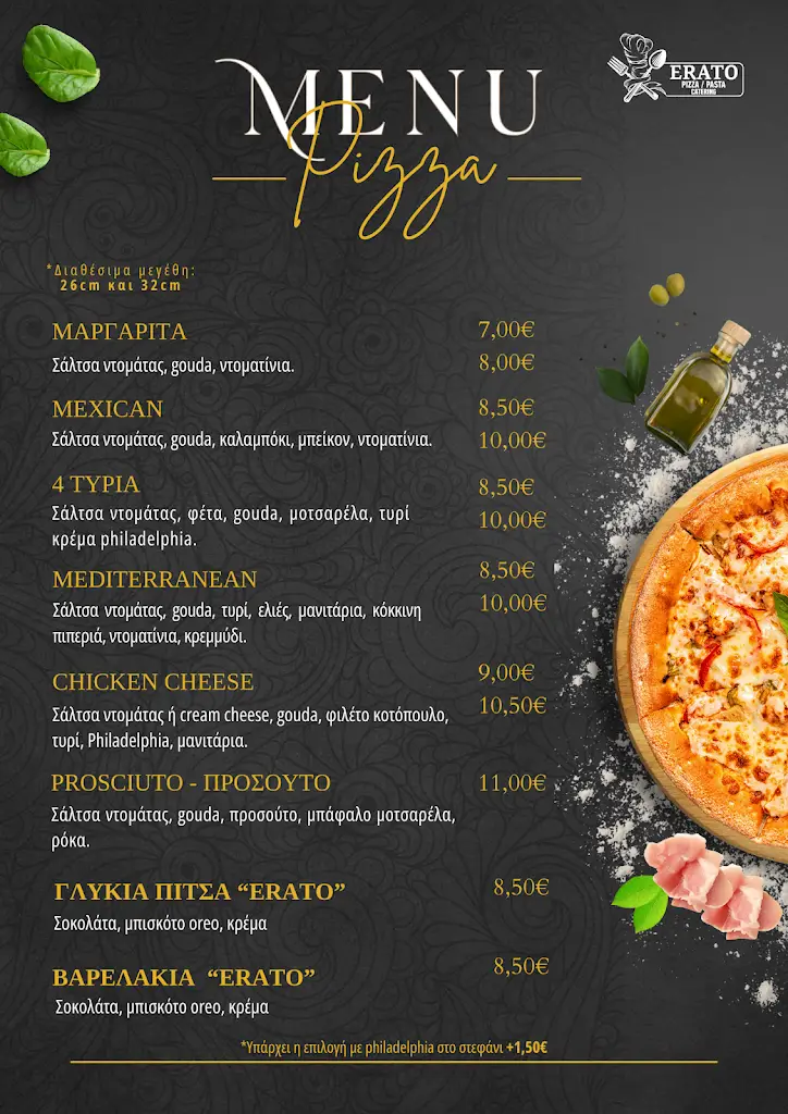 Menü_Pizza ''Erato''_Souflí_Bild_2