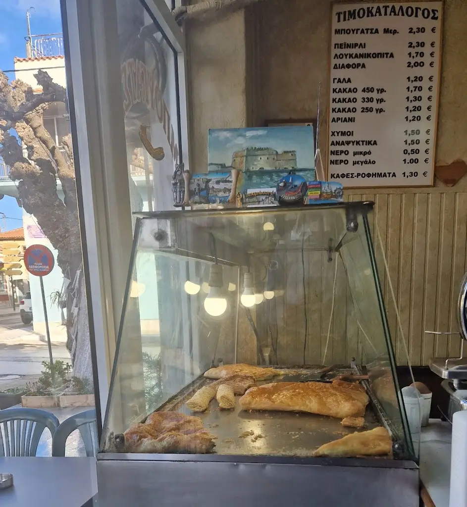 Μπουγάτσα ΜΟΥΡΙΕΣ Restaurant in Souflí