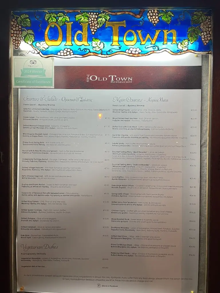 Menü_Λαδόκολλα ο σακης_Souflí_Bild_1