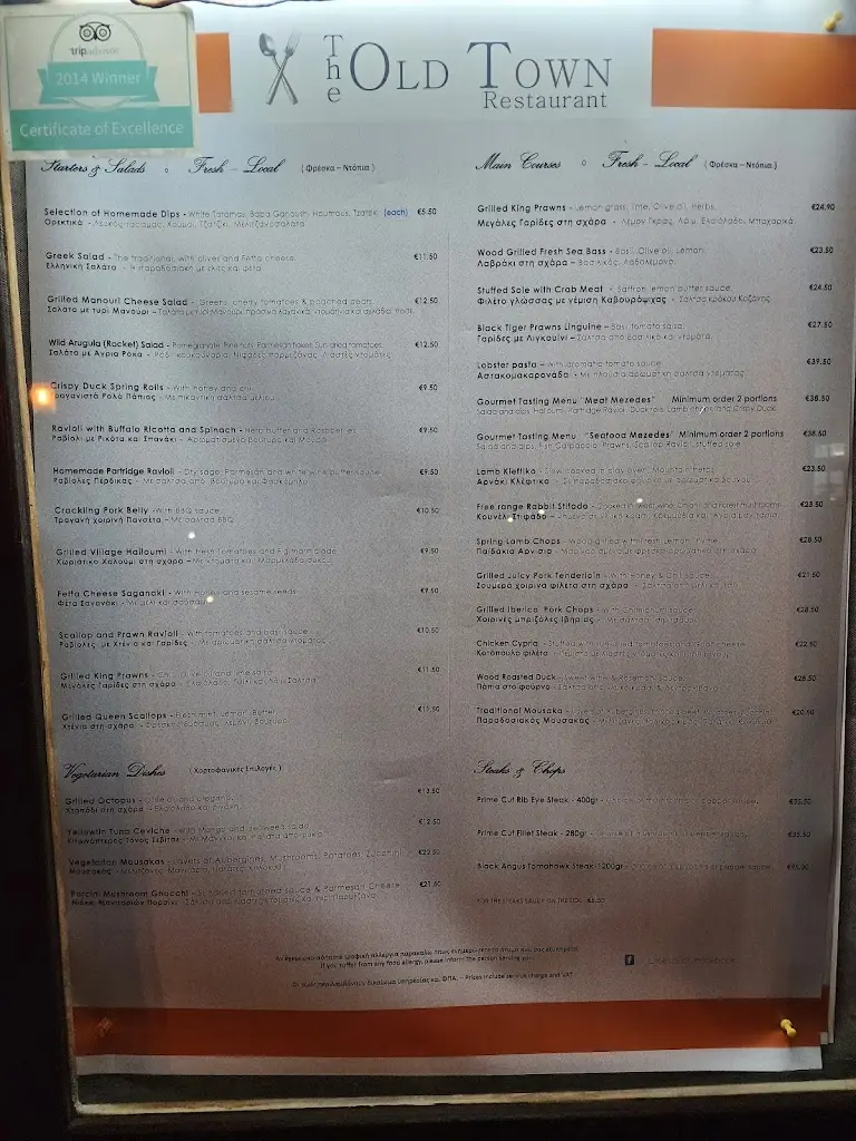 Menü_Λαδόκολλα ο σακης_Souflí_Bild_2