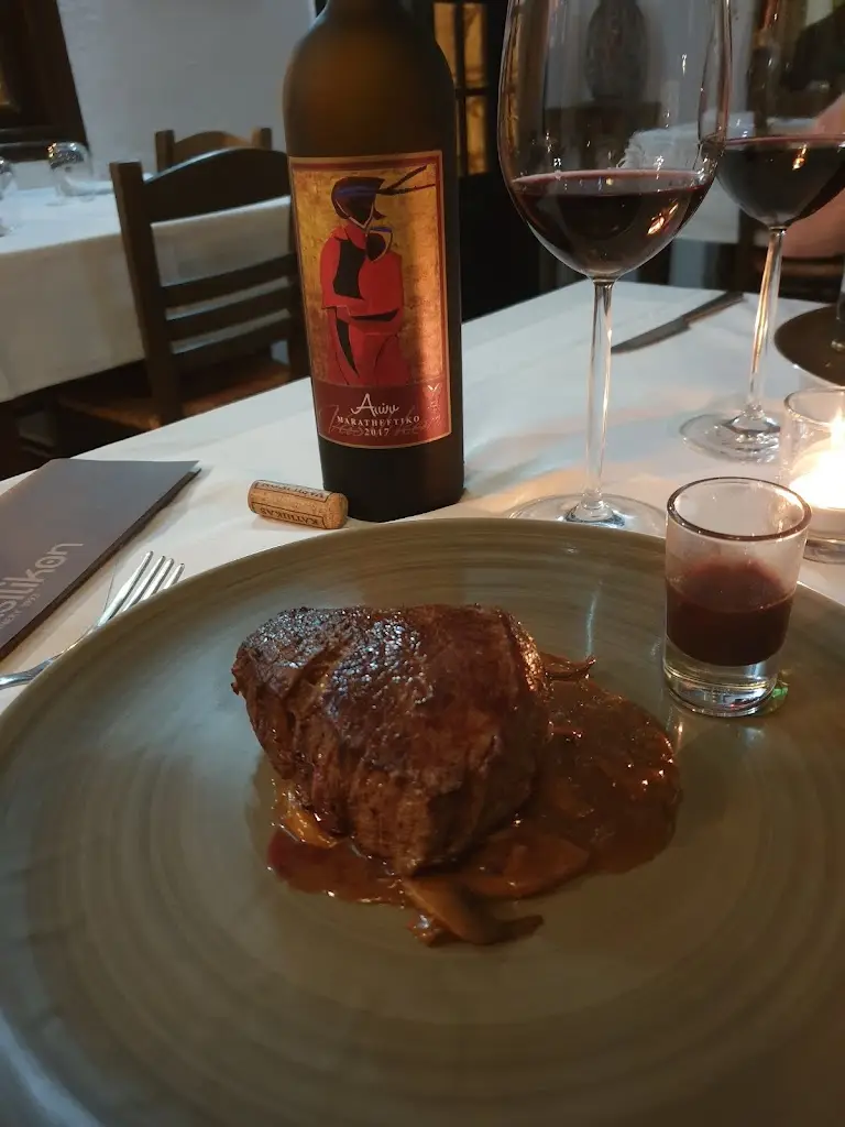 Menü_Λαδόκολλα ο σακης_Souflí_Bild_6