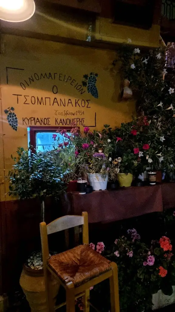 Tartan Spoon_O Tsobanakos_Kaisarianí_review