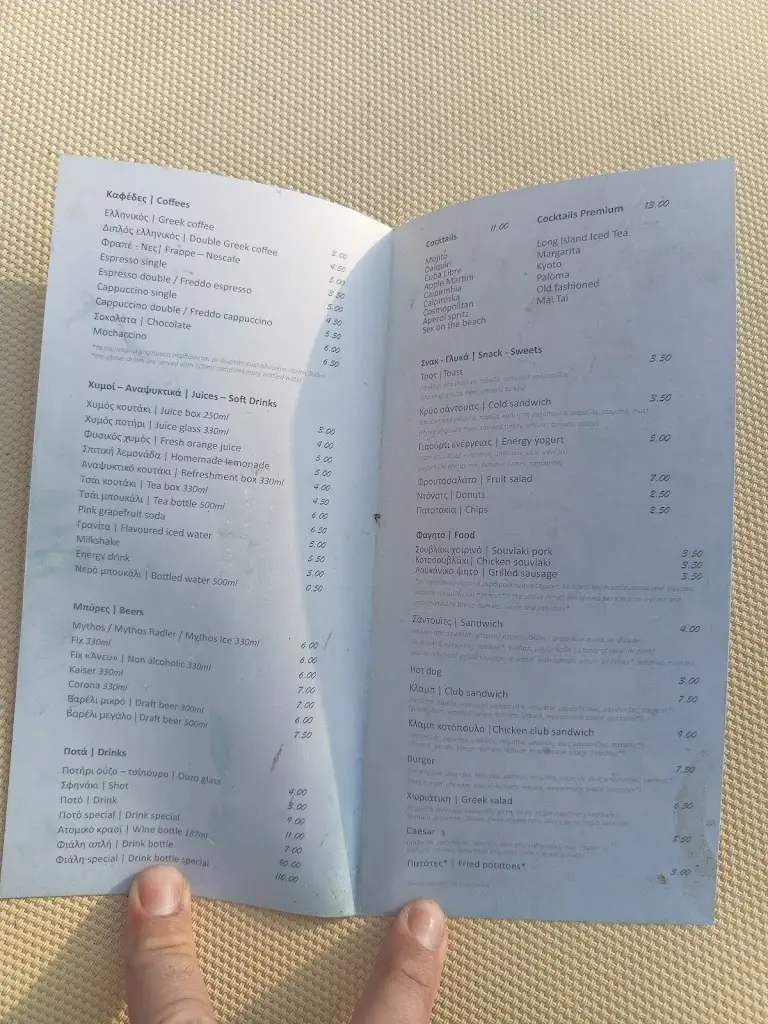 Menü_Ble Akrogiali Beach bar & Restaurant_Xiropótamos_Bild_1