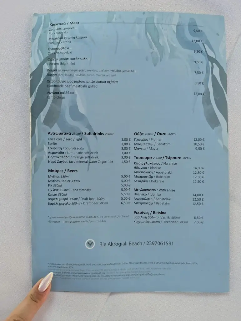 Menü_Ble Akrogiali Beach bar & Restaurant_Xiropótamos_Bild_2