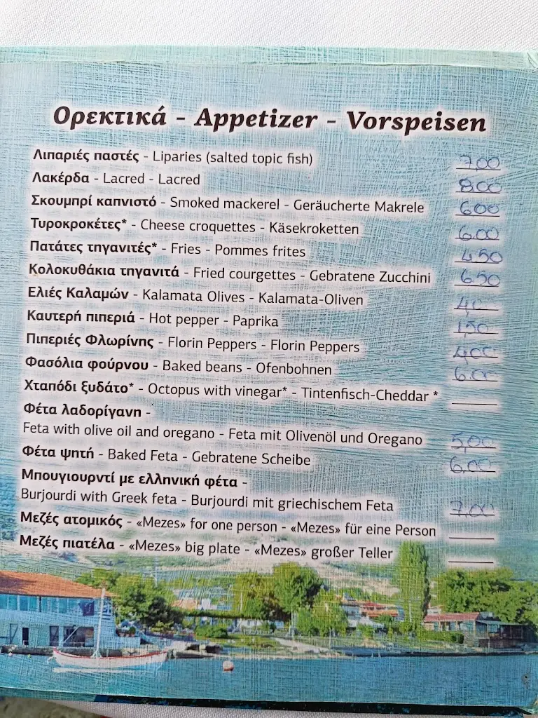 Menü_Skála_Xiropótamos_Bild_1