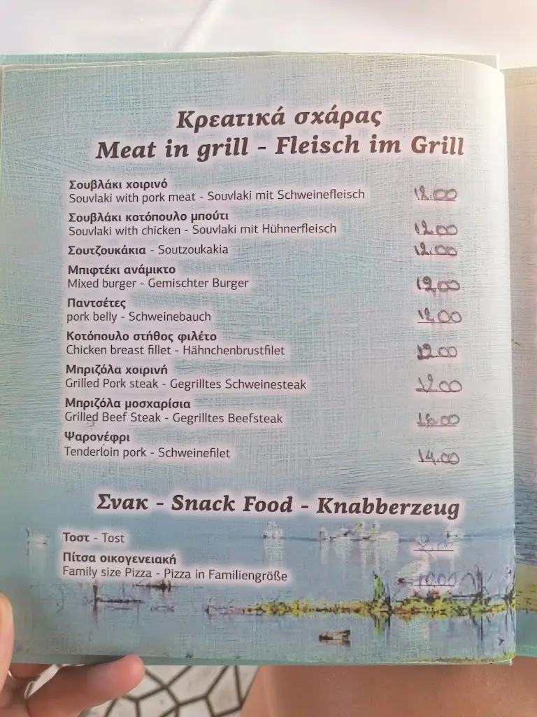 Menü_Skála_Xiropótamos_Bild_3