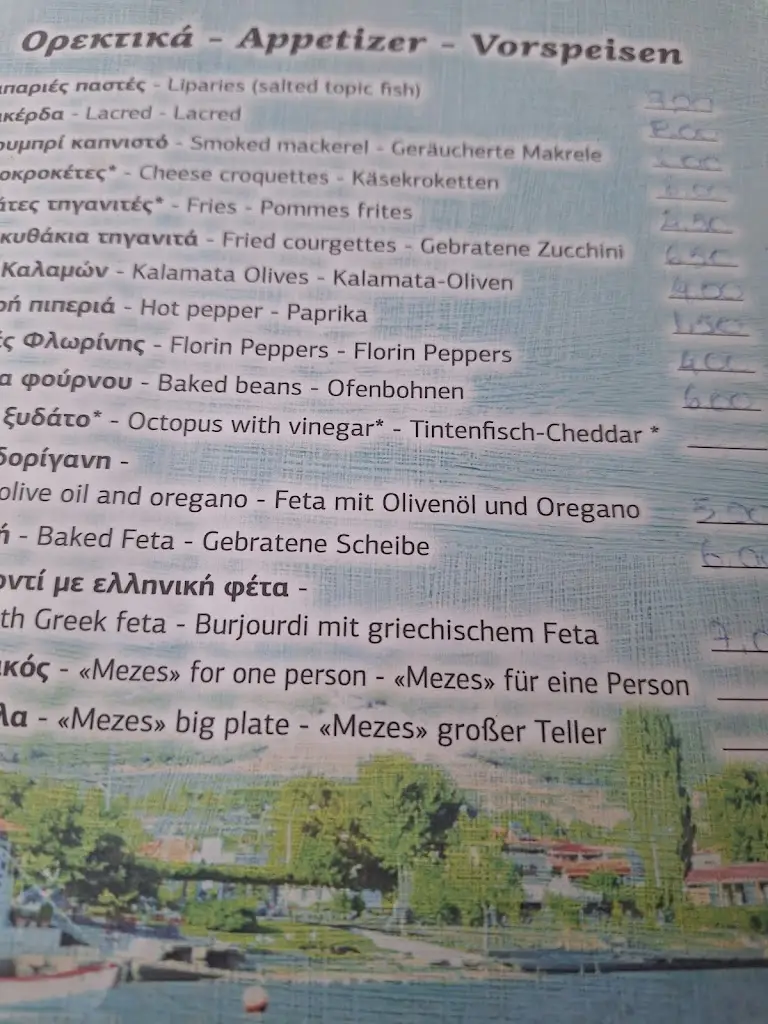 Menü_Skála_Xiropótamos_Bild_4