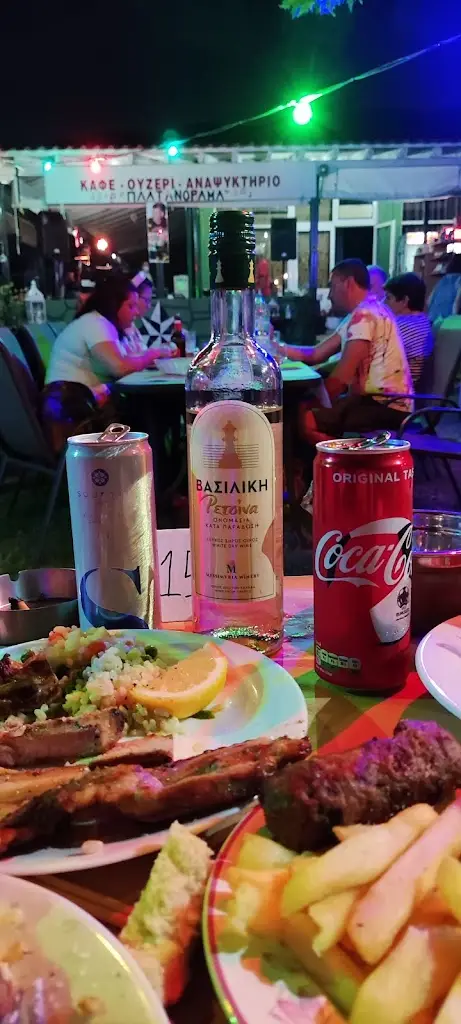 Menü_Καφέ Ουζερί Αναψυκτήριο πλατανόραμα_Xiropótamos_Bild_3