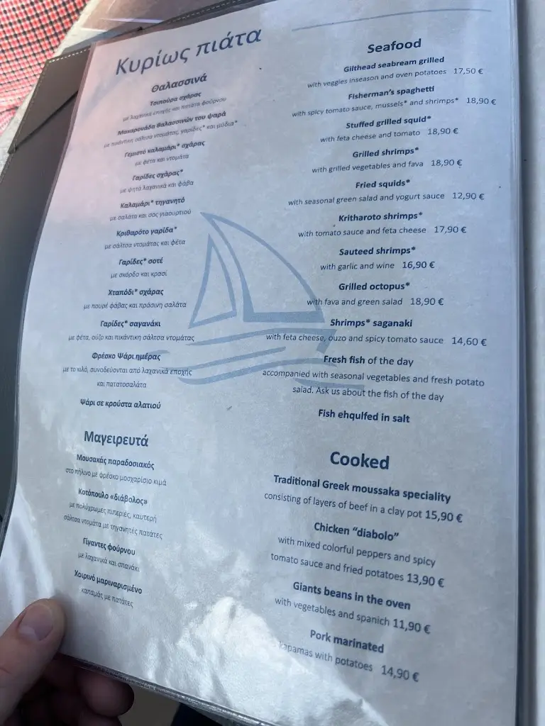 Menu_George's Restaurant_Kálamos_image_2