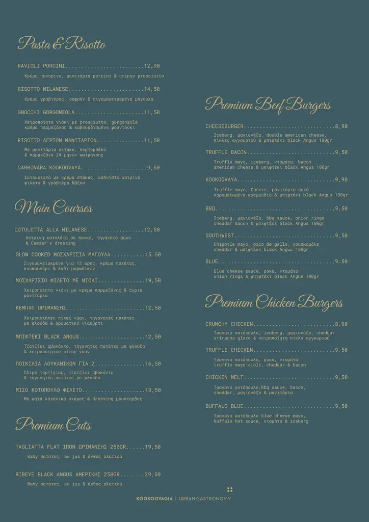 Menu_Kookoovaya Urban Gastronomy_Xánthi_image_2