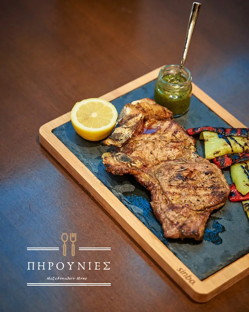 Πηρουνιές_Xánthi_slider_image_3