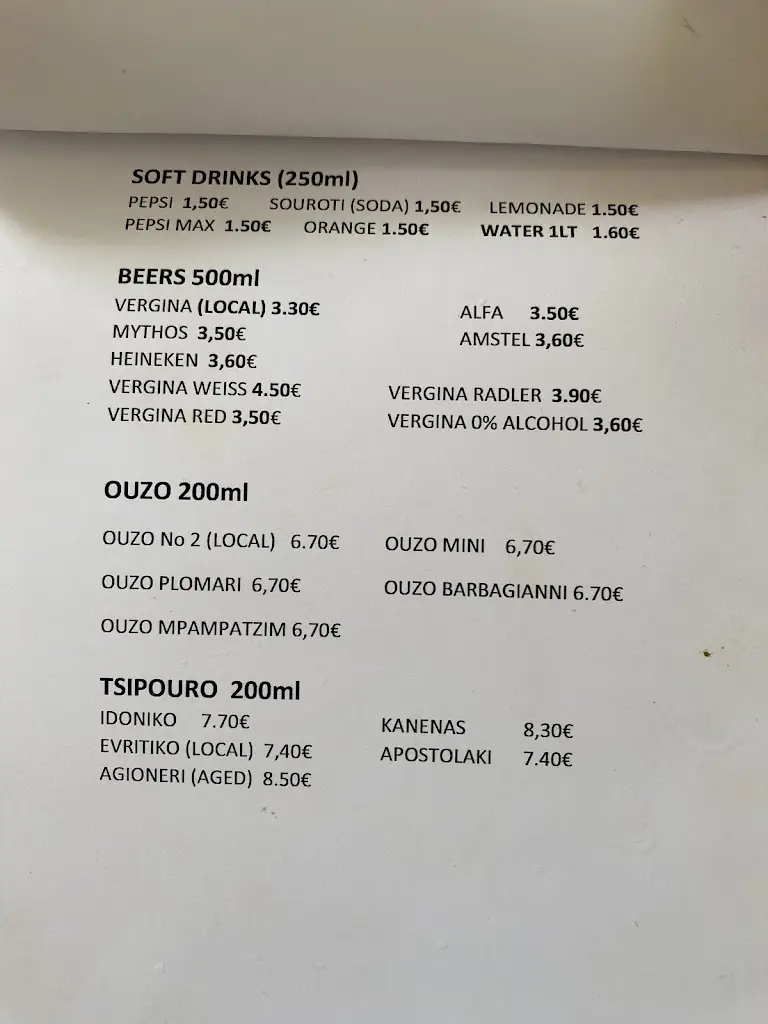 Menü_Φαναράκια_Xánthi_Bild_3