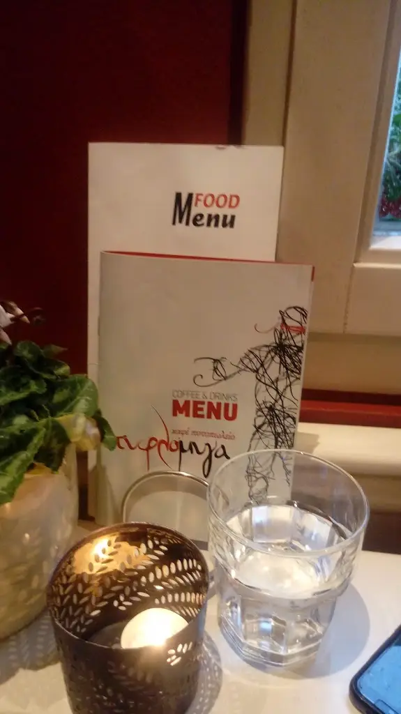 Menü_Τυφλόμυγα_Xánthi_Bild_9