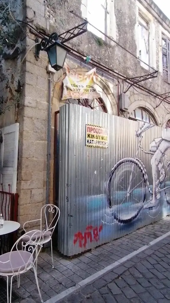 Τυφλόμυγα_Xánthi_slider_image_2