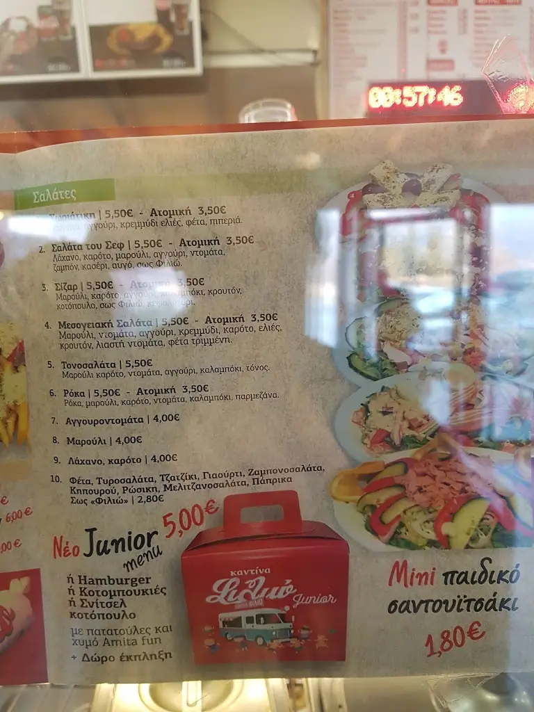 Menu_Filio_Xánthi_image_2