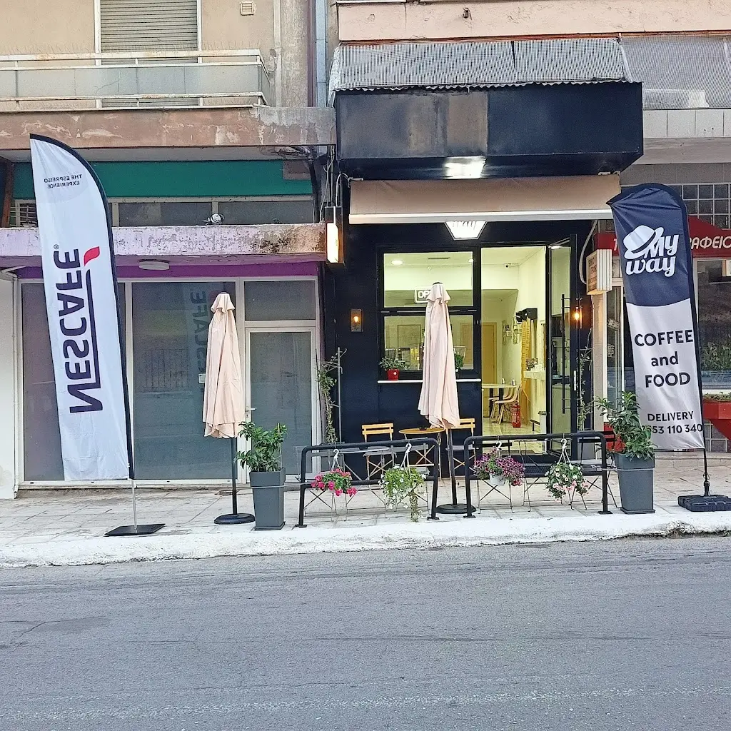 MyWay_Didymoteicho_slider_image_2