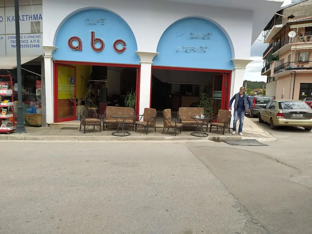 ABC Restaurant in Kato Nevrokopi