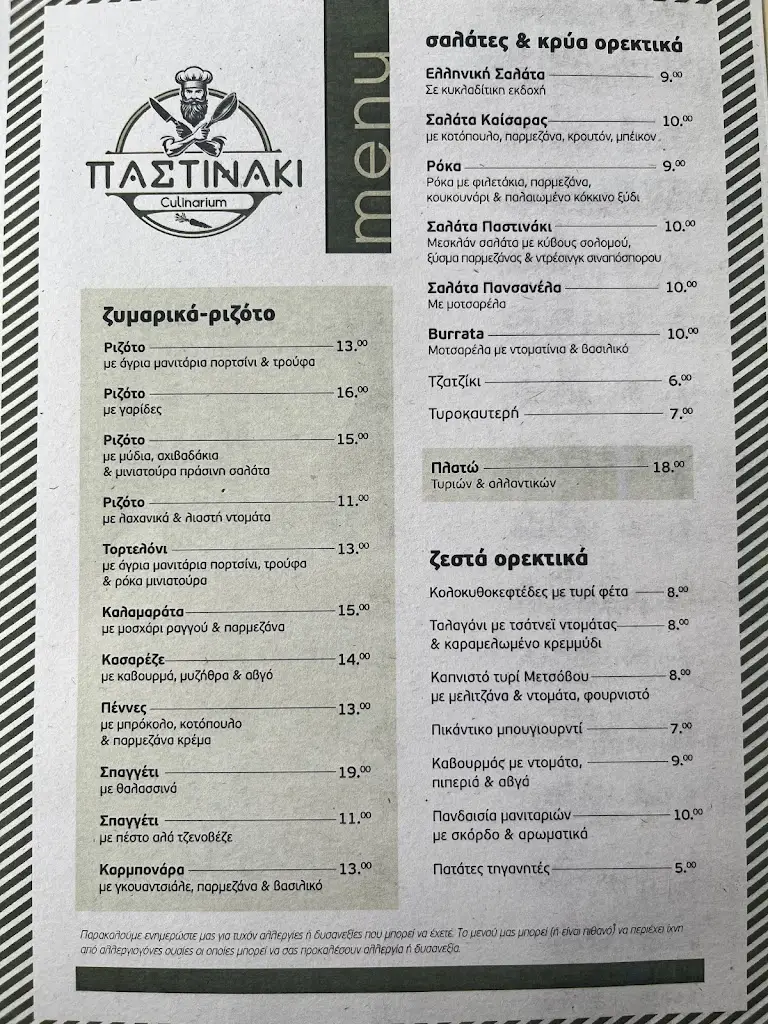 Menü_PASTINAKI_Doxato_Bild_1