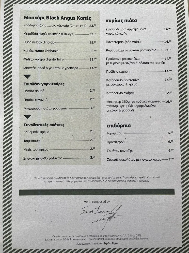 Menü_PASTINAKI_Doxato_Bild_2