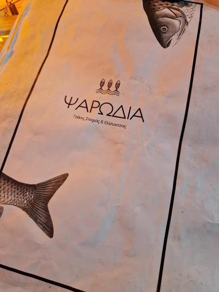 Stavros Papadopoulos_Psarōdia_Doxato_review