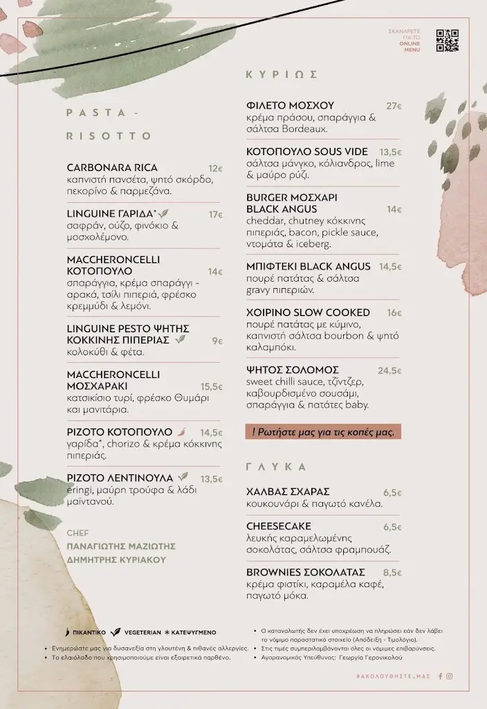 Menü_Mavadda Gastro-Bar_Doxato_Bild_1