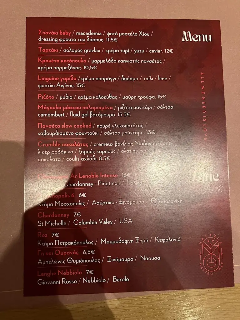 Menü_Mavadda Gastro-Bar_Doxato_Bild_3