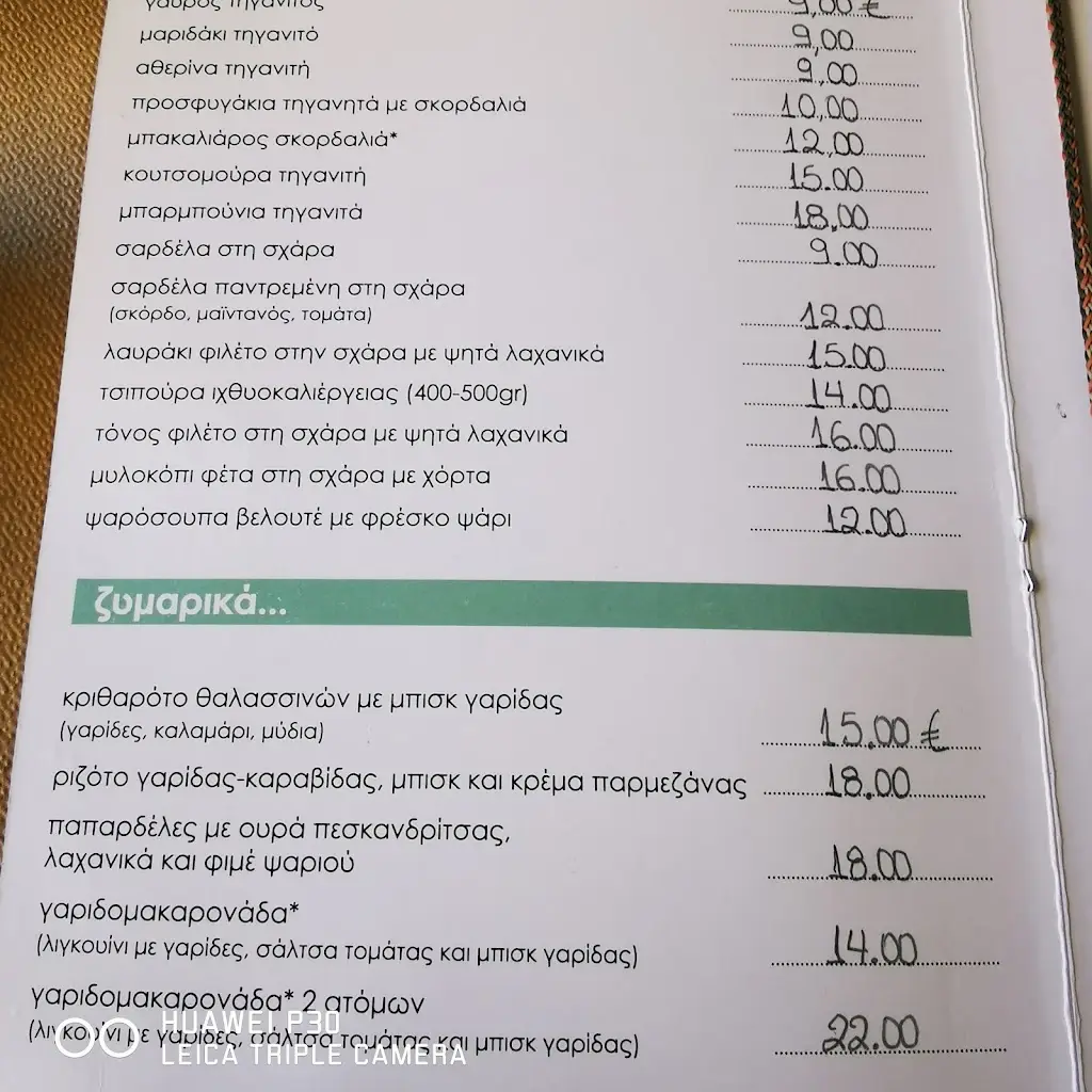 Menu_Psaraki_Kalývia Thorikoú_imagen_1
