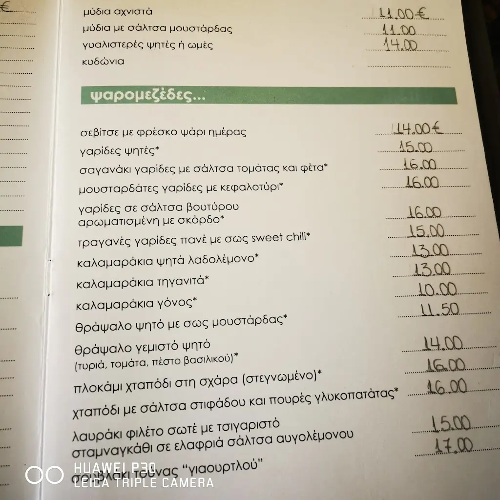 Menu_Psaraki_Kalývia Thorikoú_imagen_4
